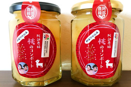 使うのは朝採れの桃だけ!鮮度にこだわった桃の無水コンポート加糖&無糖2本セット ギフト用化粧箱入り 贈り物・贈答用に