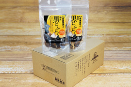【有機黒にんにく】 有機にんにく王使用（80gｘ2袋)