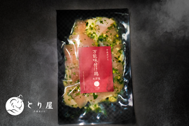 ネギの旨み立ち。万能味付け鶏（ねぎ塩）