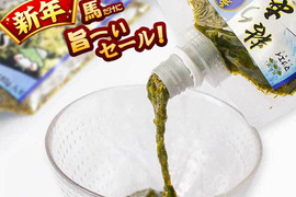 新春！うまーいセール！30％OFF！！粘りあかもく１８０ｇ×10個　　ぎばさ　２０２６年１月５日以降に発送  便利なパウチタイプ