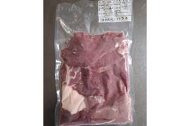 ジビエ　イノシシ　ハラミ　細切れ　310g