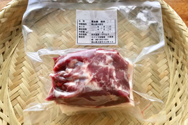 特Aクラス🏆✨イノシシ《ジビエ》【猪肉ロース 270g ブロック】260130-3