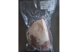 ジビエ　イノシシ　ウデ　ブロック　630g