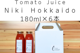 【夏ギフト】ミニトマトジュース(北海道仁木町産ミニトマト100%)180ml ×6本～無塩、無糖、保存料無添加  栽培期間中農薬・化学肥料不使用、除草剤不使用