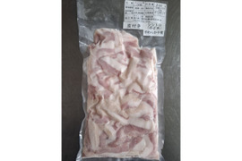 ジビエ　やわらか仔イノシシ【皮付き】シシトロ（のど肉）320g