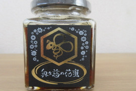 『奥久慈の花蜜』 日本みつばちの天然はちみつ 140g