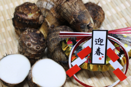 12/22まで受付⭐️お正月用 発送期間限定⭐️掘りたて❗愛媛産 純白の里芋 1.5㎏