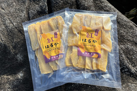 【訳あり品】紅はるか平干し　800g(400g×2)