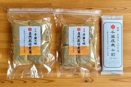 千葉の大地の恵み！お得セット！自然栽培千葉在来十割そば200g1袋と自然栽培麦茶200g2袋セット！千葉の大地の恵みをご自宅で！