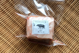 特Aクラス🏆✨イノシシ《ジビエ》【猪肉ロース 370g ブロック】2500307-11