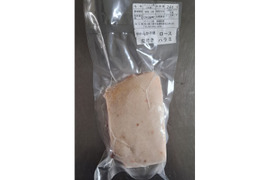 ジビエ　やわらか仔イノシシ【皮付き】ロースハラミ　ブロック　260g