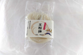 米粉麺(120g)