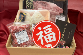 【福袋】ステーキもカツもカレーも！［ サーロインステーキ(2枚400g) ・ ピンチカツ4個入り ・ カレー肉200g］鹿児島県 黒毛和牛さつま福永牛 受賞歴多数 ［グルメ 福袋 お取り寄せ ］