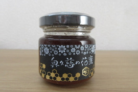 『奥久慈の花蜜』 日本みつばちの天然はちみつ 50g