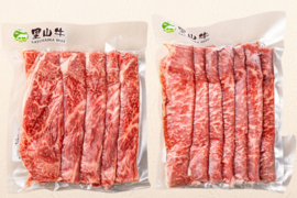 ＼お試しセール！／しゃぶしゃぶ豪華食べ比べセット計300g　自然派グラスフェッド黒毛和牛♪