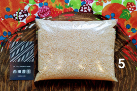 ((関東・近畿・中部・東北))の方向け【メール便】【５分づき精米2kg 】【栽培期間中農薬不使用コシヒカリ】🌱化学肥料・除草剤・動物性堆肥不使用✨食べチョクAW2023✨米穀類🥇１位【令和６年産】
