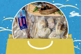 【魚介の福袋】漁師が詰めた手軽に食べられる海鮮いろいろセット