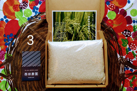 【新米】【メール便】北海道・西日本（近畿を除く）の方向け【3分づき精米 2kg 】特別栽培米コシヒカリ・令和5年産 ・有機・低農薬（80％以上削減）