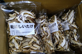 お手軽！乾燥スライスしいたけ（菌床）250g（50g×5袋）