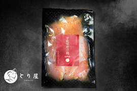 迷ったらこれ！万能味付け鶏（塩胡椒）