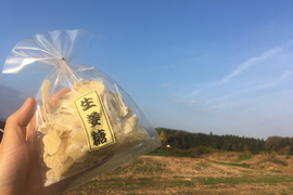 【農家のおやつ】生姜糖3袋セット（150g×3袋）
