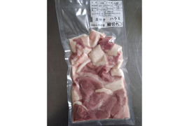 ジビエ　やわらか仔イノシシ【皮付き】ハラミ　細切れ　220g