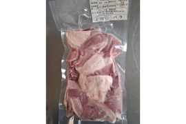 ジビエ　イノシシ　バラ　ブツ切り　280g