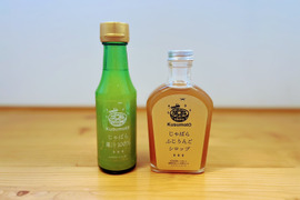 じゃばら果汁とシロップのセット