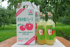 牛乳で割っても美味しい！！樹上完熟サンふじのリンゴジュース2本入り２箱セット。まぼろしのりんごと呼ばれる栃木県矢板市から!