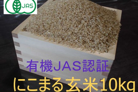 にこまるの通販｜お米｜食べチョク｜産地直送(産直)お取り寄せ通販