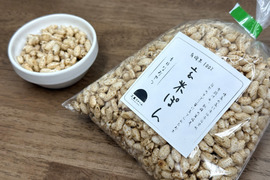 【８袋セット】パリッ！サクッ♪ 素朴なおやつ ❝玄米ぽん菓子❞