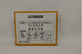 「10名様限定」 お米1.5Kg お試し新米 「はるみ」 冷めても美味しい