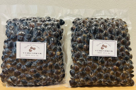 出汁たっぷり！お買い得小サイズ2kg