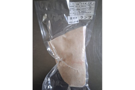 ジビエ　やわらか仔イノシシ　【皮付き】ランプ　ブロック　330g