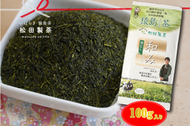 お茶　茶葉　和み／100g【お手頃価格なのに高品質】猿島茶　松田製茶　リーフ