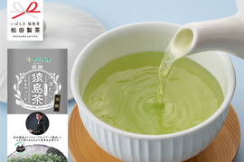 【2025年・新茶】伝統／85g 猿島茶 ふるさと納税 深い香りと旨み・甘味ブラックアーチ農法で仕上げました 深むし茶 LEF-001