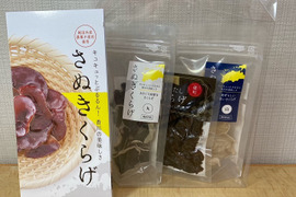 お土産にも便利!お得な「おみやげパックA」!