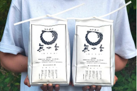 【お試し品】自然農法無の会の白米「福、笑い」1kg