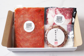 阿蘇赤身和牛のお試しセット