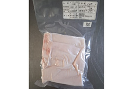 ジビエ　イノシシ　脂  120g