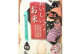 【令和4年度産】　北海道米　ゆめぴりか　農薬不使用　10kg （精米)