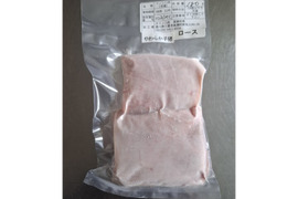 ジビエ　やわらか仔イノシシ　ロース　ブロック【2個入り】　180g