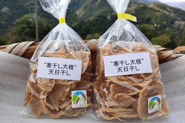 【セット商品】寒干し大根(60g×4袋)・山のとんがらし(20g×1袋)