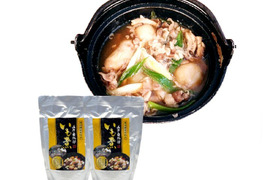 おいし∼い芋煮レトルトパック 460g(2人前)x2 調理済 里芋 山形牛  簡単調理