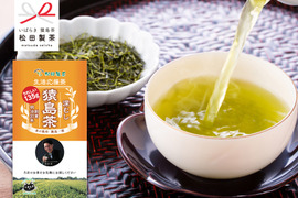 【急須で淹れる本格茶】生活応援茶／135g たっぷり茶葉  猿島茶 茨城県 松田製茶 はじめてアメリカに輸出されたお茶 日本茶インストラクター監修 お手頃価格 LEF-005