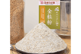 ネバ全 全粒粉 中力粉 10kg 2kg×5 青森県産単一品「ネバリゴシ」100％使用 日本の小麦 国産小麦 国産小麦粉
