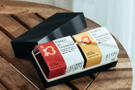 【ギフトBOX】旨味まるごと、天恵菇コンフィ2種セット（オリーブオイル・ごま油）