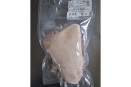 ジビエ　やわらか仔イノシシ　【皮付き】　ランプ　ブロック　240g