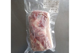 ジビエ　仔イノシシ　ネック肩ロース　ブロック　470ｇ