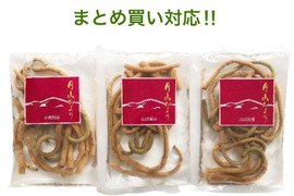 まとめ買い対応‼【山形県産　美味しい山菜　ぜんまい水煮】７０ｇｘ３袋セット